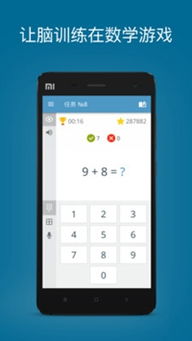ultdata安卓数据恢复免费版 (图3) ultdata安卓数据恢复免费版 (图3)