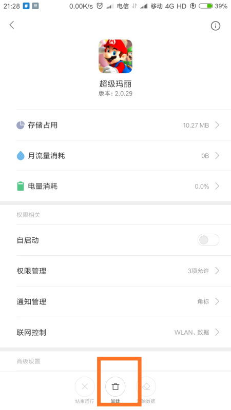 灵缇游戏加速器安卓版 (图1) 灵缇游戏加速器安卓版 (图1)