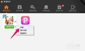 灵缇游戏加速器安卓版 (图3) 灵缇游戏加速器安卓版 (图3)
