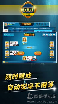 新贝贝游戏,开启快乐成长之旅(图2) 新贝贝游戏,开启快乐成长之旅(图2)