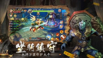 修仙游戏网络(图2) 修仙游戏网络(图2)
