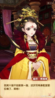 后宫游戏女性向手游(图1) 后宫游戏女性向手游(图1)