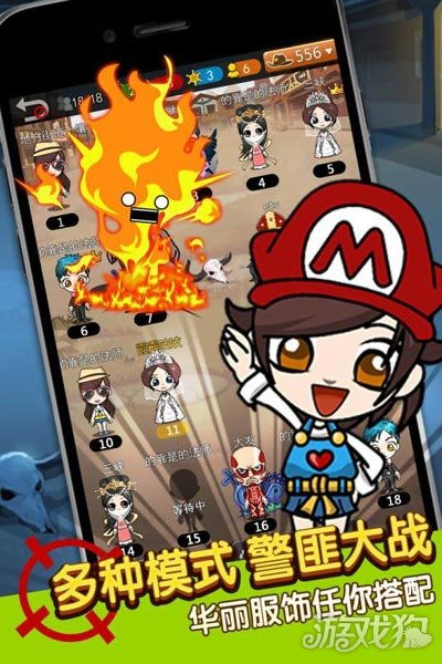 谁是卧底下载游戏(图2) 谁是卧底下载游戏(图2)