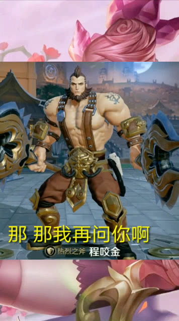 能日皮的游戏(图2) 能日皮的游戏(图2)