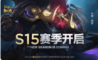 能日皮的游戏(图3) 能日皮的游戏(图3)