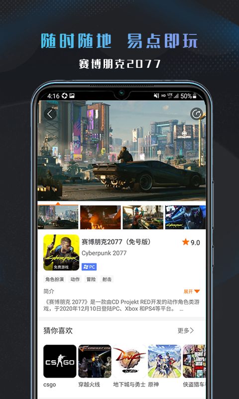 易点游戏官网,探索无限乐趣的数字娱乐新天地(图3)