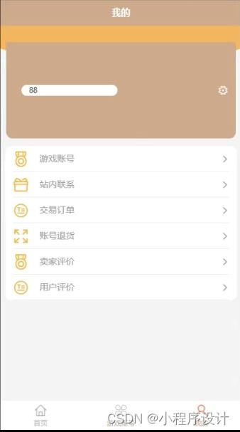 微信赢钱的游戏平台,轻松赚钱新潮流(图2) 微信赢钱的游戏平台,轻松赚钱新潮流(图2)