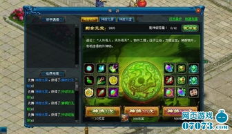 2d修仙游戏,指尖上的仙途之旅(图1) 2d修仙游戏,指尖上的仙途之旅(图1)