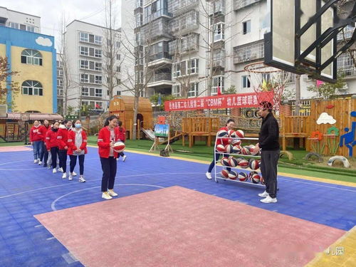 幼儿篮球游戏教案大全,培养幼儿运动兴趣与团队精神(图2) 幼儿篮球游戏教案大全,培养幼儿运动兴趣与团队精神(图2)