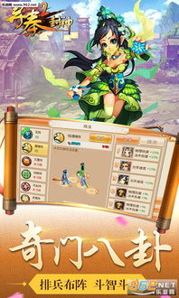 寻秦游戏,穿越时空的传奇冒险(图3) 寻秦游戏,穿越时空的传奇冒险(图3)