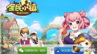 小镇养成类游戏,探索小镇养成游戏的无限魅力(图3) 小镇养成类游戏,探索小镇养成游戏的无限魅力(图3)