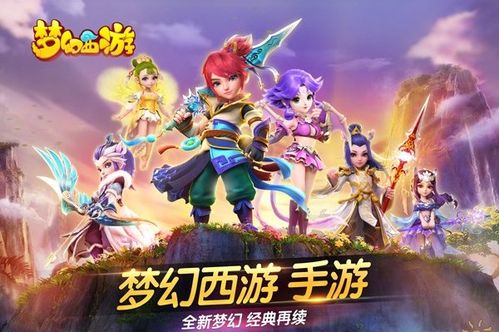 讯游手游戏,讯游手游带你领略无尽乐趣(图1) 讯游手游戏,讯游手游带你领略无尽乐趣(图1)