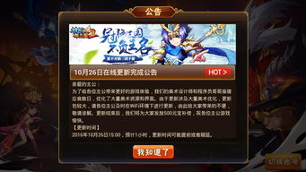 讯游手游戏,讯游手游带你领略无尽乐趣(图2) 讯游手游戏,讯游手游带你领略无尽乐趣(图2)