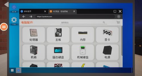 修电脑的游戏(图1) 修电脑的游戏(图1)