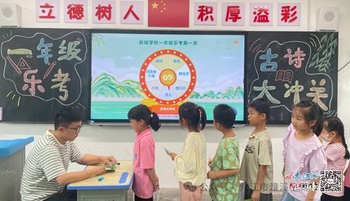 校园游戏活动图片,校园游戏活动精彩瞬间回顾(图3) 校园游戏活动图片,校园游戏活动精彩瞬间回顾(图3)