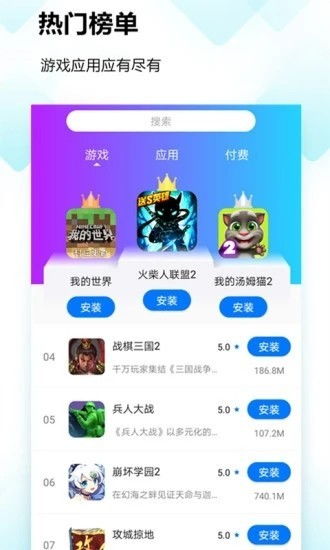 小游戏盒子下载,小游戏盒子下载体验分享(图2) 小游戏盒子下载,小游戏盒子下载体验分享(图2)