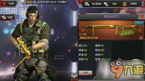 性具武器游戏,探索虚拟世界中的性别与权力边界(图2) 性具武器游戏,探索虚拟世界中的性别与权力边界(图2)