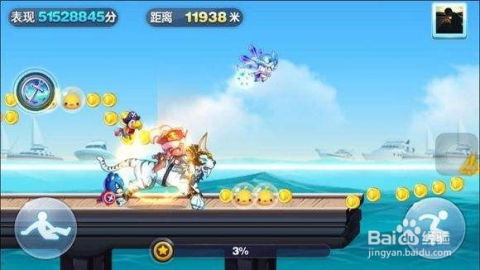 跑酷游戏有哪些,探索无限可能(图3)