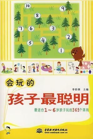 适合小孩玩的游戏活动,适合小朋友的趣味游戏活动集锦(图2)