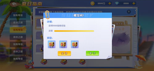 休闲游戏界面,轻松畅游的视觉盛宴(图2) 休闲游戏界面,轻松畅游的视觉盛宴(图2)