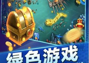 星游游戏官网,畅享虚拟世界(图1)
