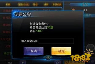 游戏霸气公会名字大全,揭秘游戏公会名字大全中的独特魅力(图1)