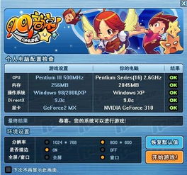 玩游戏总卡,揭秘卡顿原因与解决方案(图1) 玩游戏总卡,揭秘卡顿原因与解决方案(图1)