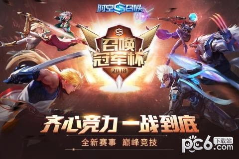 时空召唤游戏加速器,畅游无界——揭秘游戏加速器助力之旅(图2) 时空召唤游戏加速器,畅游无界——揭秘游戏加速器助力之旅(图2)
