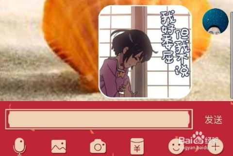 情侣整人游戏惩罚大全,甜蜜回忆(图1) 情侣整人游戏惩罚大全,甜蜜回忆(图1)