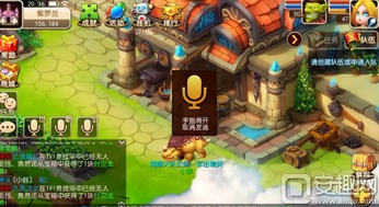 t3游戏公司,T3游戏公司引领潮流的奇幻之旅(图2) t3游戏公司,T3游戏公司引领潮流的奇幻之旅(图2)