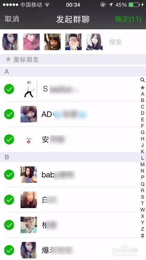 微信群发测试游戏,轻松解锁社交新玩法(图2) 微信群发测试游戏,轻松解锁社交新玩法(图2)