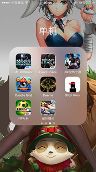好玩的iphone手机游戏,iPhone游戏盛宴盘点(图1) 好玩的iphone手机游戏,iPhone游戏盛宴盘点(图1)