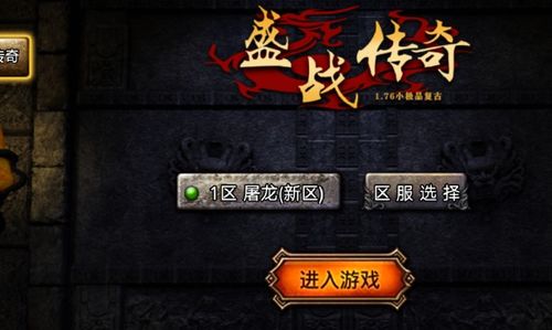 新盛游戏客服(图2)
