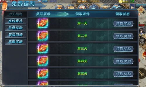 新盛游戏客服(图3)