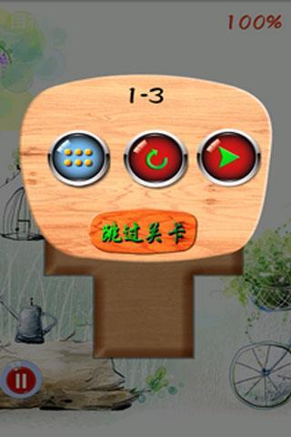削木片游戏,挑战智慧与耐心的趣味竞技之旅(图3)