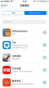 怎么找回删除的游戏,删除游戏恢复攻略(图2) 怎么找回删除的游戏,删除游戏恢复攻略(图2)