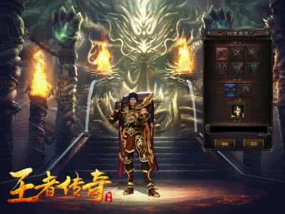 传奇游戏哪个职业厉害,揭秘谁才是真正的霸主(图3) 传奇游戏哪个职业厉害,揭秘谁才是真正的霸主(图3)
