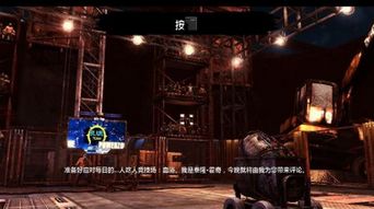 血的游戏国语,一场生死较量的人性考验(图2) 血的游戏国语,一场生死较量的人性考验(图2)