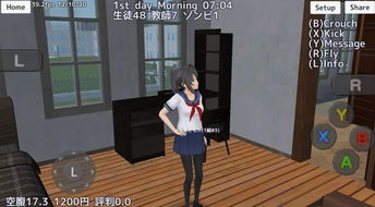 女生模拟器游戏,女生模拟器游戏深度解析(图1) 女生模拟器游戏,女生模拟器游戏深度解析(图1)