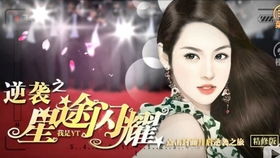 星橙光游戏(图1) 星橙光游戏(图1)