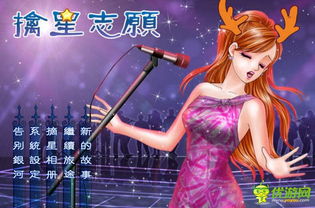 星橙光游戏(图2) 星橙光游戏(图2)