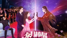 星橙光游戏(图3) 星橙光游戏(图3)