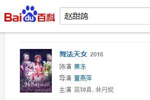 魔法天女朵法拉游戏,揭秘神秘魔法世界(图3)