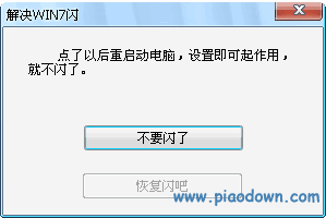 小游戏闪屏,揭秘小游戏背后的视觉魔法(图2) 小游戏闪屏,揭秘小游戏背后的视觉魔法(图2)