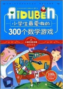 学读游戏,寓教于乐的智慧之旅(图1) 学读游戏,寓教于乐的智慧之旅(图1)