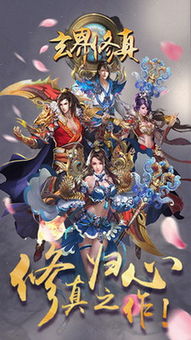 玄界游戏,探索无尽奥秘的冒险篇章(图1)