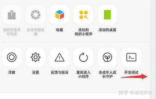 小游戏审核,揭秘小游戏审核背后的趣味故事(图3) 小游戏审核,揭秘小游戏审核背后的趣味故事(图3)