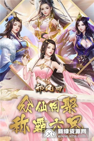 邪风曲游戏,探寻神秘古墓的奇幻冒险之旅(图1)