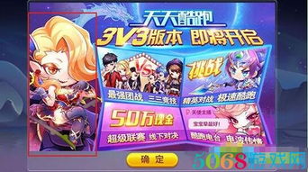 炫装游戏,尽享视觉盛宴(图2) 炫装游戏,尽享视觉盛宴(图2)