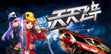 炫装游戏,尽享视觉盛宴(图1) 炫装游戏,尽享视觉盛宴(图1)